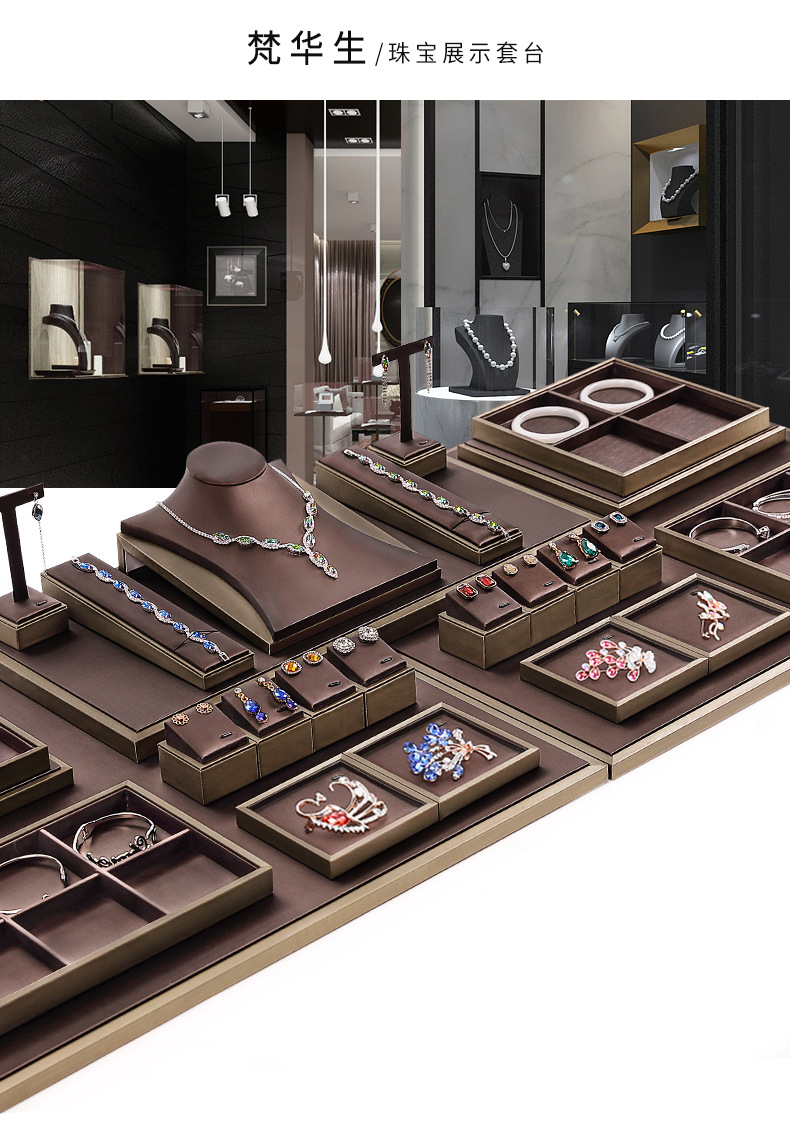 珠宝首饰套台项链首饰架戒指手镯玉器陈列托橱窗套装柜台展示道具