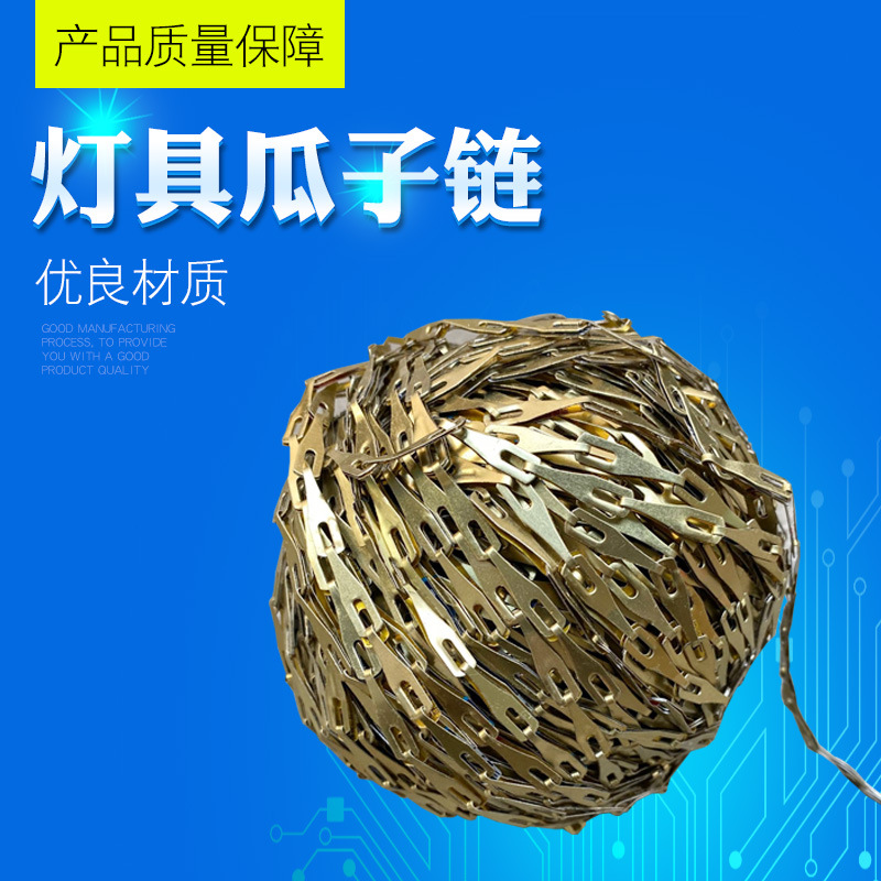 应急指示灯挂链t8 日光灯吊链 瓜子链广告牌学校教室灯荧光灯吊链