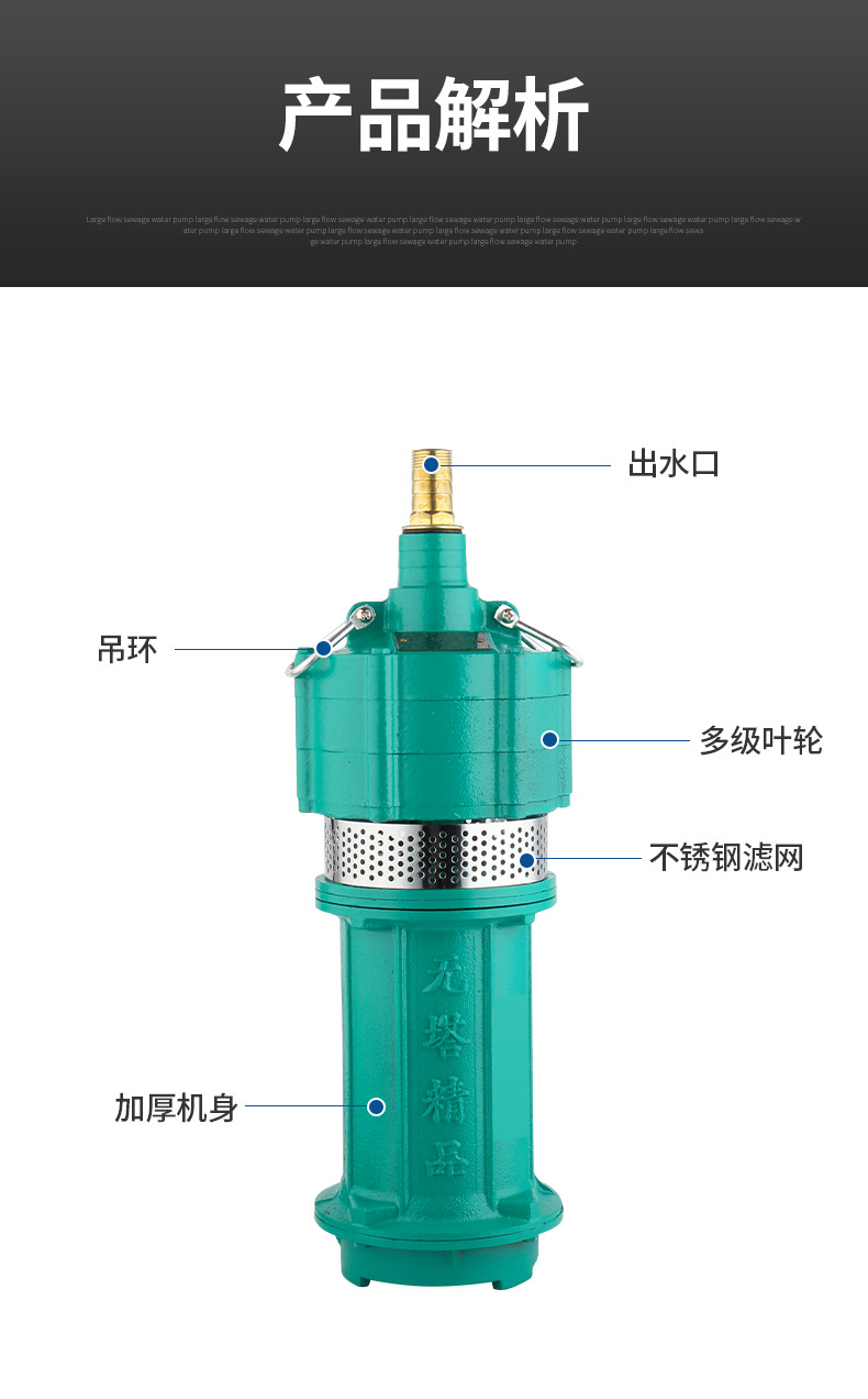 qd高扬程多级潜水泵小老鼠立式清水泵深井农用灌溉家用高压抽水泵