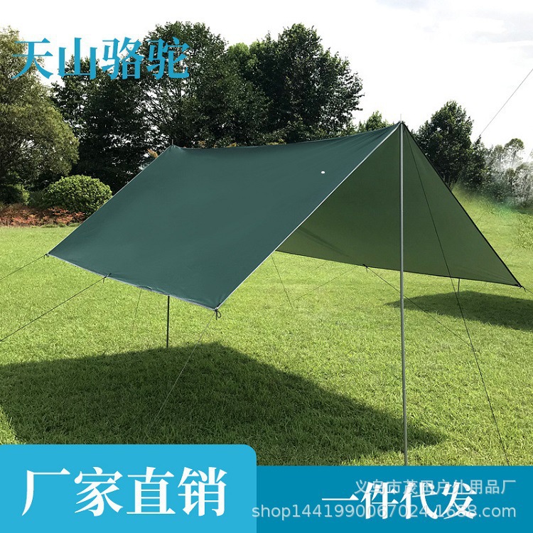 Outdoor Vehicle-Mounted Canopy Tent Multi-Functional Camping Sun-Proof Rain-Proof Canopy Camping Outdoor Beach Canopy