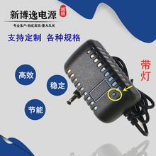 5V1A/2A带灯电源适配器光端机光纤收发器监控路由器网络机顶盒