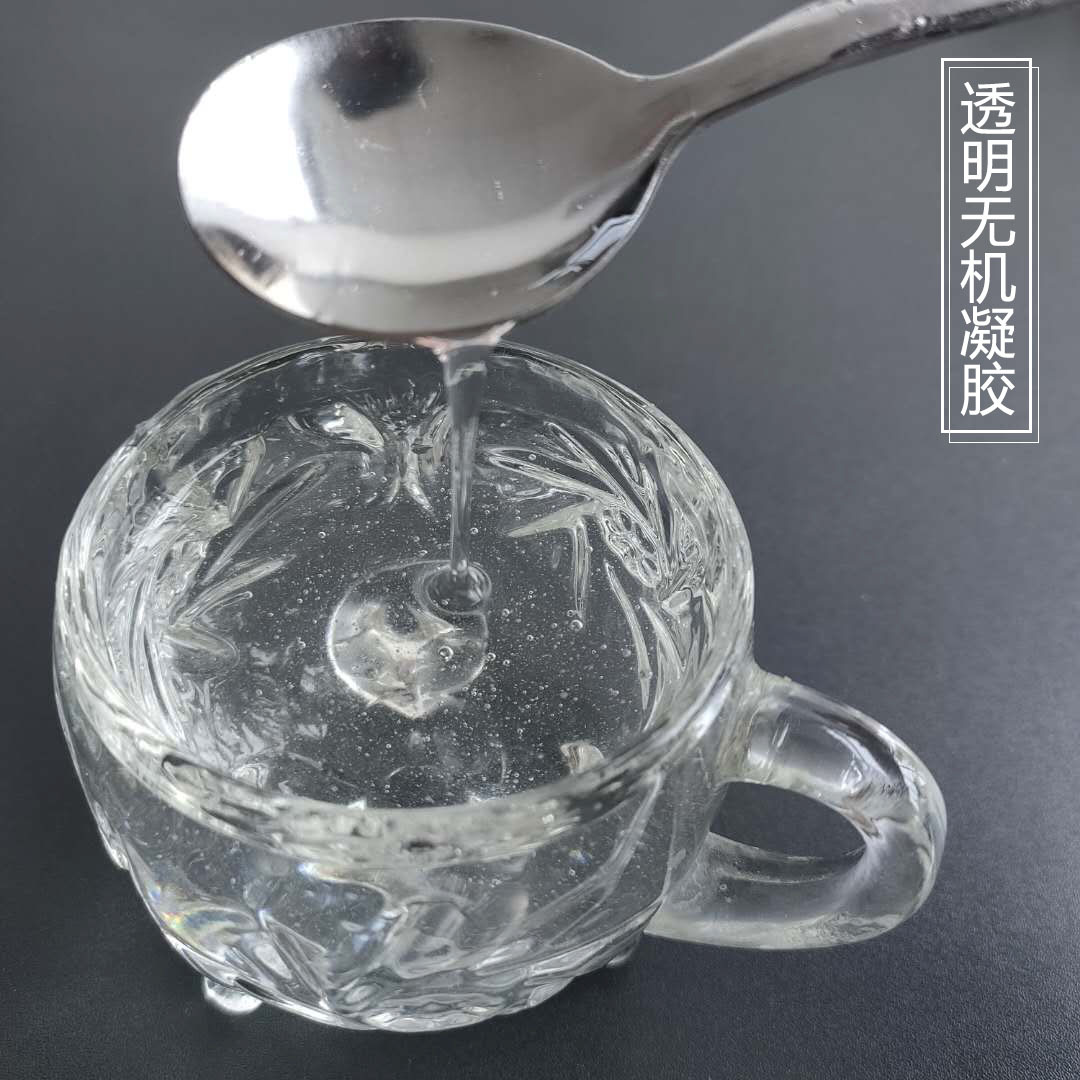 透明无机凝胶 悬浮增稠硅酸镁锂 工业油漆涂料助剂水性触变剂凝胶