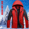 wholesale Plush thickening outdoors Pizex cotton-padded jacket Autumn and winter Windbreak wear-resisting men's wear customized Printing LOGO coverall wholesale Plush thickening outdoors Pizex cotton-padded jacket Autumn and winter Windbreak wear-resisting men's wear customized Printing LOGO coverall