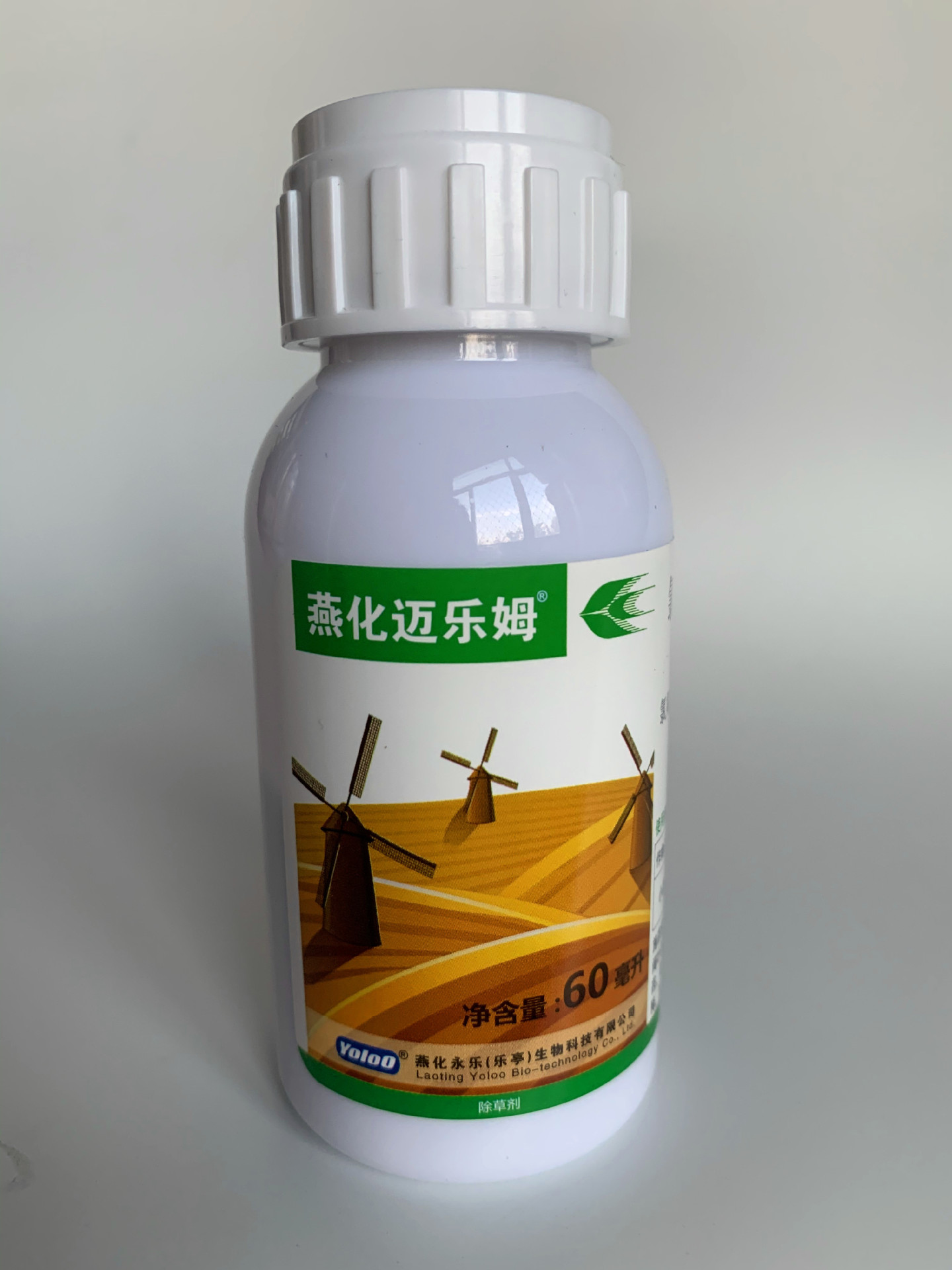 16%双氟磺草胺,唑草酮,氯氟吡氧乙酸---麦田苗后阔叶杂草除草剂