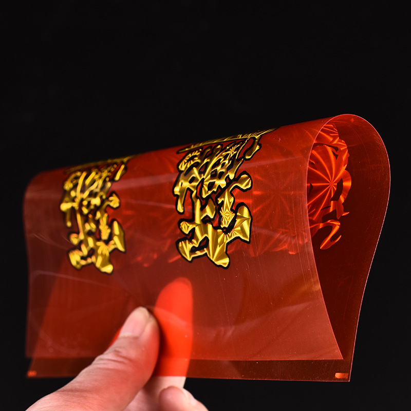 招财进宝蜡烛防风片蜡烛包装膜烫金彩印烫金蜡烛包装膜蜡烛包装片