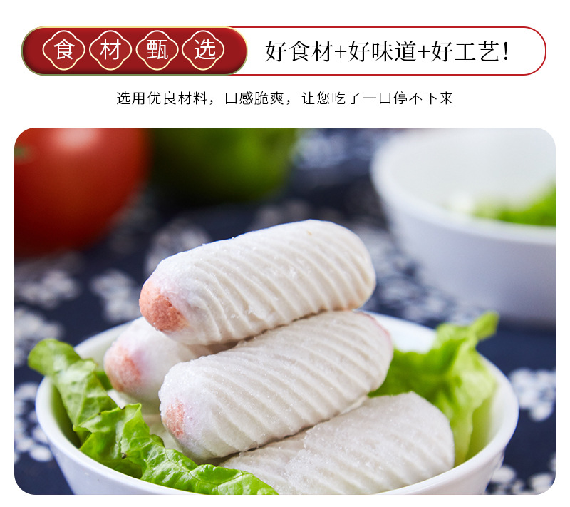 关东煮美梦元鱼味卷2.5kg/包火锅烧烤冷冻食材麻辣烫串串香批发