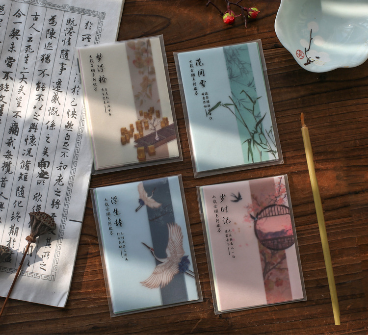 纸先生硫酸纸便签 七载云烟系列4款创意古风留言记事便签纸30张入