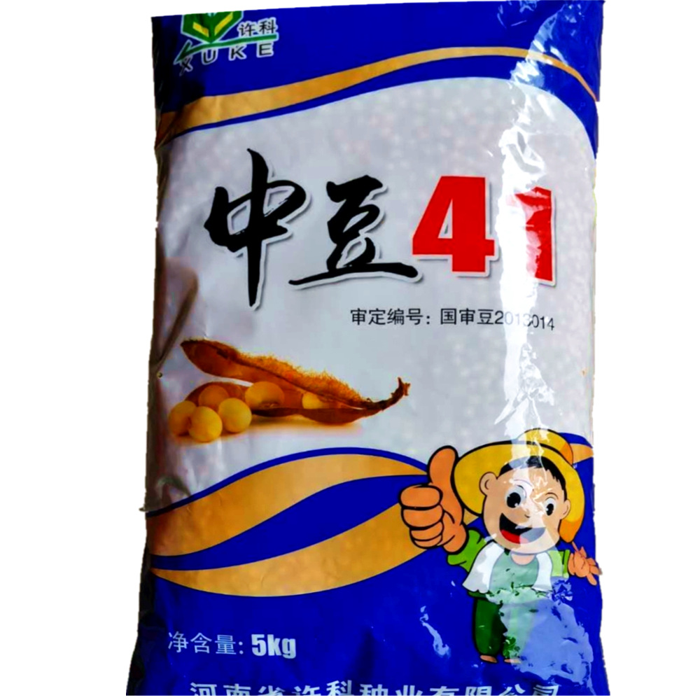 黄豆种子高产中黄13金大豆圣豆徐豆亩产千斤农户大面积种植大豆种