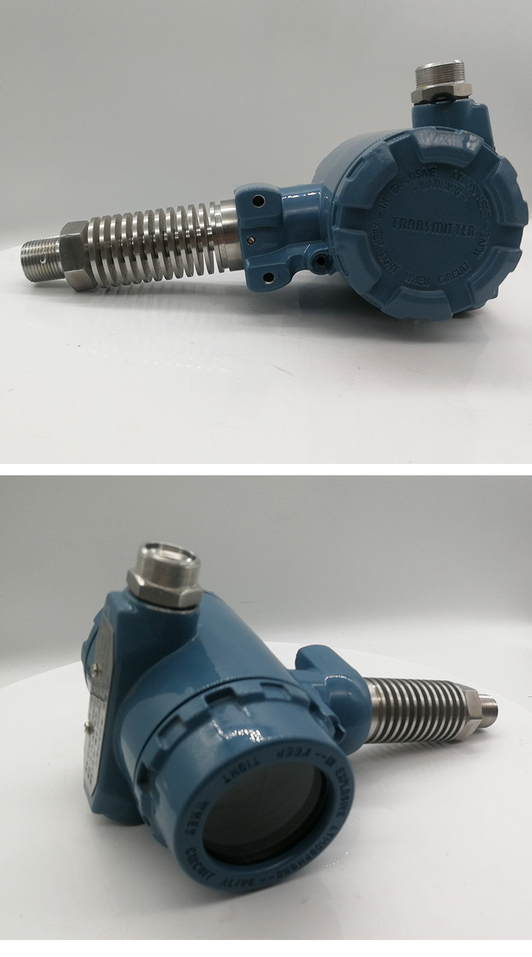 耐高温压力变送器液压蒸汽真空4-20ma蒸汽水压真空扩散硅传感器