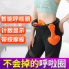 Intelligent hula hoop digital display Count Explosive money Lose weight Body wechat Business Drainage Group purchase gift Intelligent hula hoop digital display Count Explosive money Lose weight Body wechat Business Drainage Group purchase gift