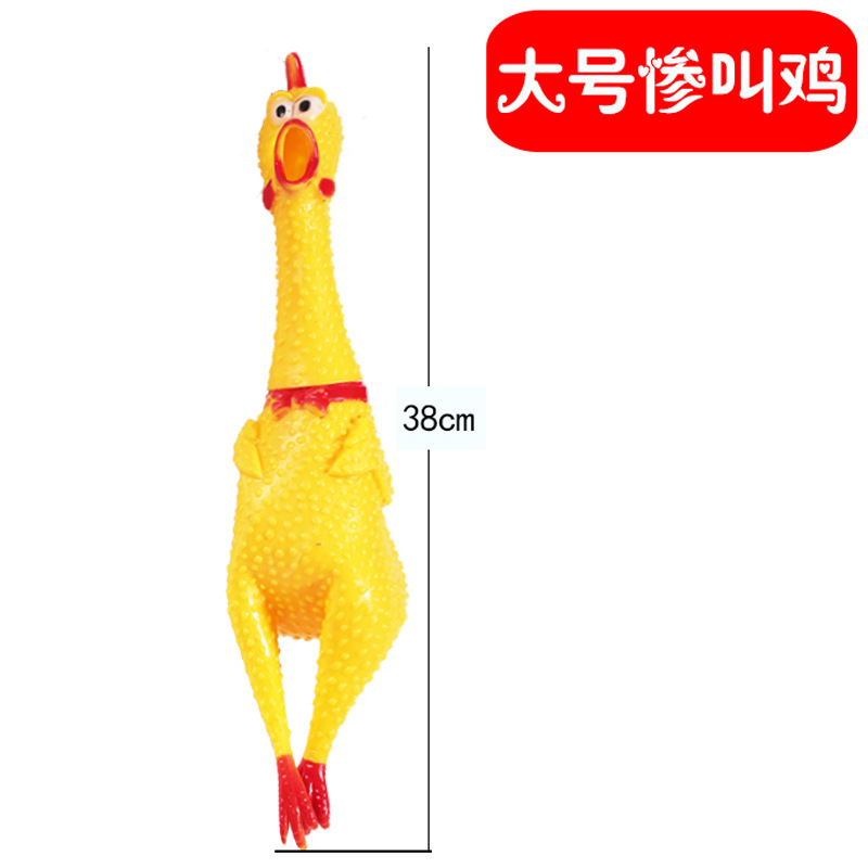 Miserable Chicken Releasing Chicken Toy Strange Chicken Whole Chicken Screaming Chicken Internet Celebrity Miserable Chicken New Yiwu Factory Wholesale