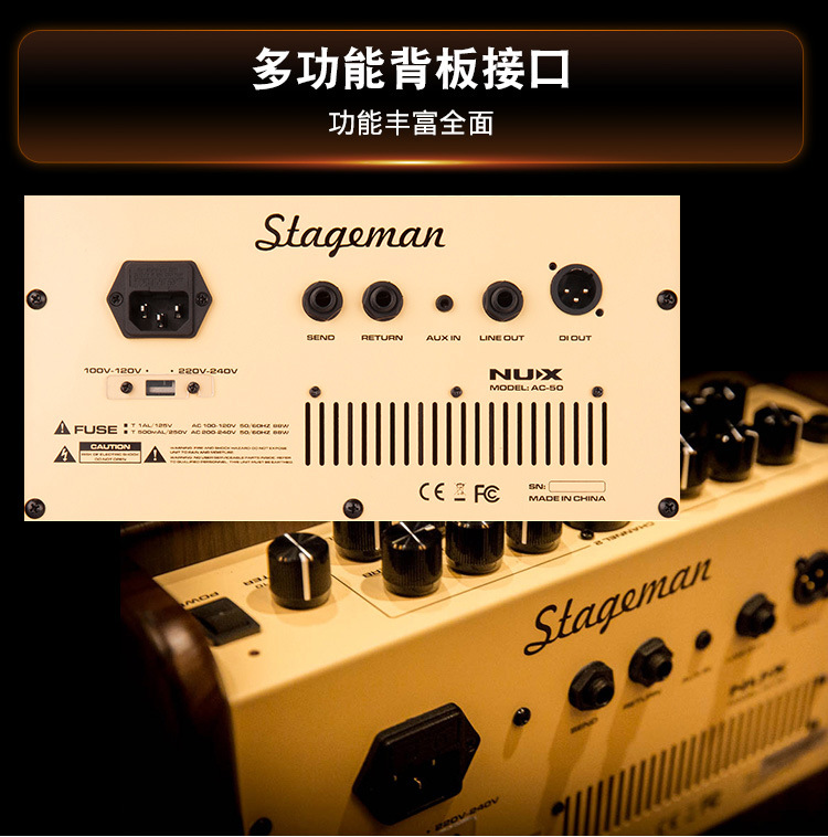 nux stagemanac50原声吉它音箱木吉他音箱鼓机自带效果器50瓦音响