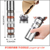 厂家直销多功能研磨器 手动胡椒磨 不锈钢研磨器调味罐多层研磨器|ms 厂家直销多功能研磨器 手动胡椒磨 不锈钢研磨器调味罐多层研磨器|ms