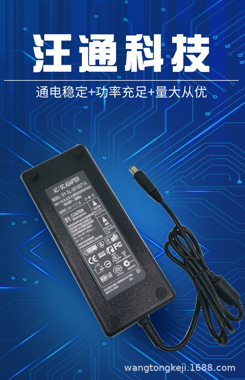 适用惠普一体机电脑充电器19v7.1a电源适配器7.4*5.0大口带针135w