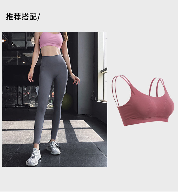 奔跑吧卡卡网红提臀弹力专业健身瑜伽裤