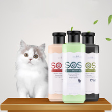 一件代发逸诺SOS系列猫咪沐浴露香波可可脂马油浴液幼猫成猫可用