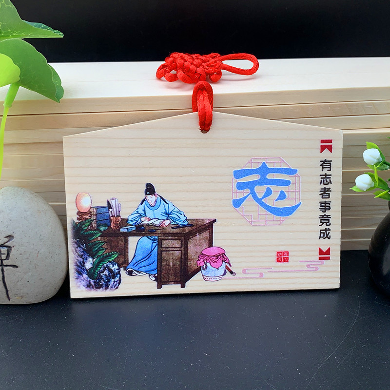 月老许愿牌祈福木牌旅游景区祈愿牌酒吧咖啡厅装饰木牌可定logo