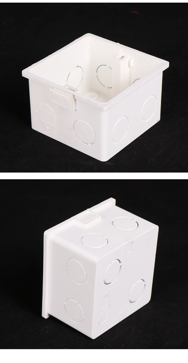 【整件包邮】pvc线盒系列 50通用插座接线底盒 白/红/蓝 86开关盒