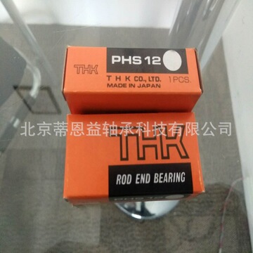 日本thk 外螺纹杆端轴承 phs12 鱼眼关节轴承-阿里巴巴