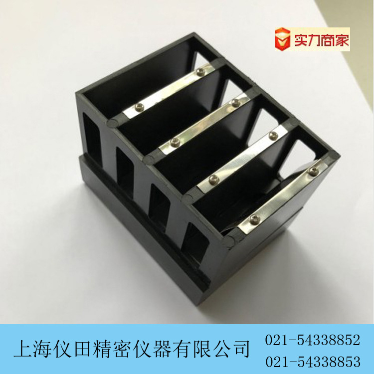 1-5cm可见分光光度计比色皿架上海精科正品