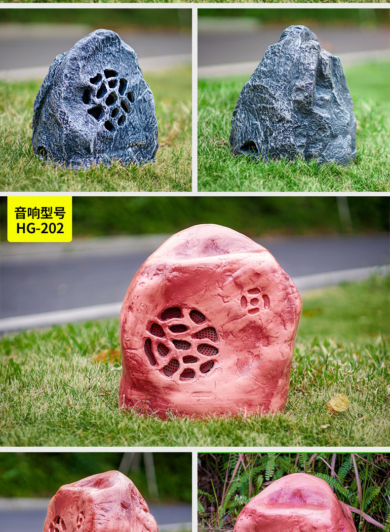先科st-603室外草坪音响景观园林喇叭户外小区公园防水石头音箱