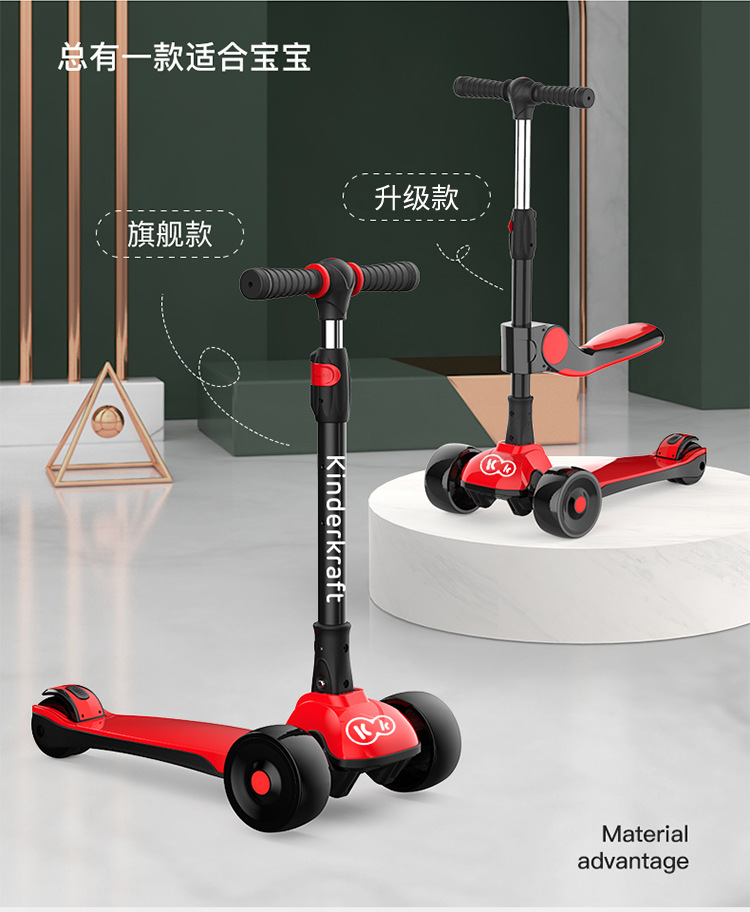 德国kinderkraft儿童滑板车溜溜车小孩踏板初学者宝宝可折叠