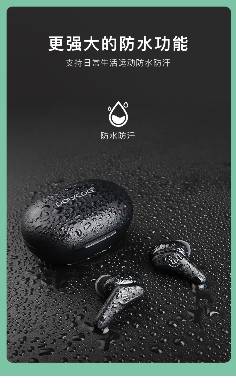 铂典x06私模无线蓝牙耳机双耳tws运动跑步蓝牙入耳式迷你触摸耳机