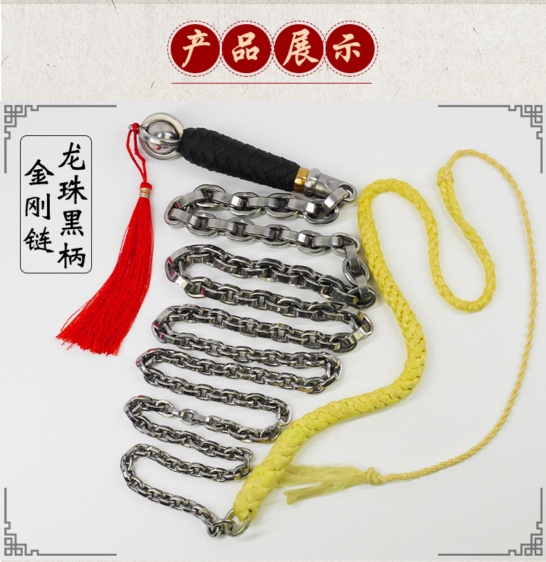 正品不锈钢麒麟鞭健身甩鞭响鞭中老年人铁鞭子初学摔铁鞭钢鞭大全