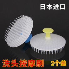 日本进口MITSUKI洗头刷洗头梳子按摩刷儿童成人洗头器抓头器2只装