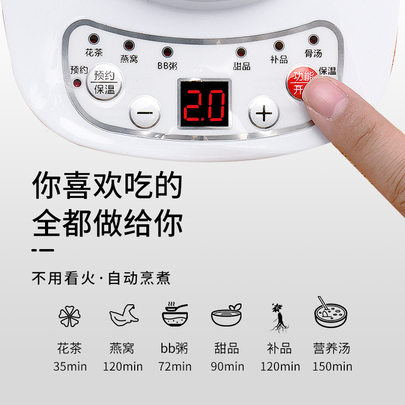 Mini Ceramic Intelligent Health Preservation Split Electric Stew Cooker Office and Dormitory Porridge Stew Dessert Hot Milk Health Preservation Stew Cup