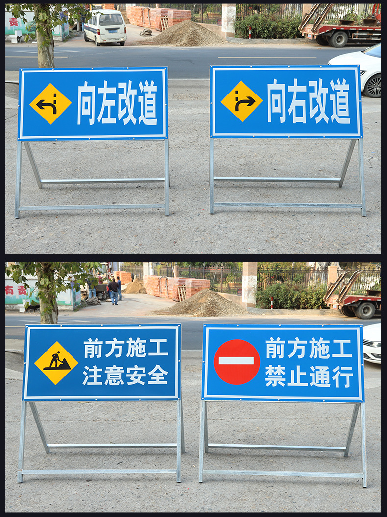 前方道路施工警示牌交通牌导向牌电力施工牌折叠牌定做