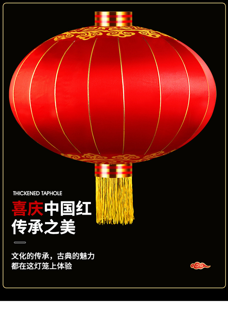 定制户外防水节日广告植绒灯笼结婚喜庆大红铁口绸布春节灯笼批发