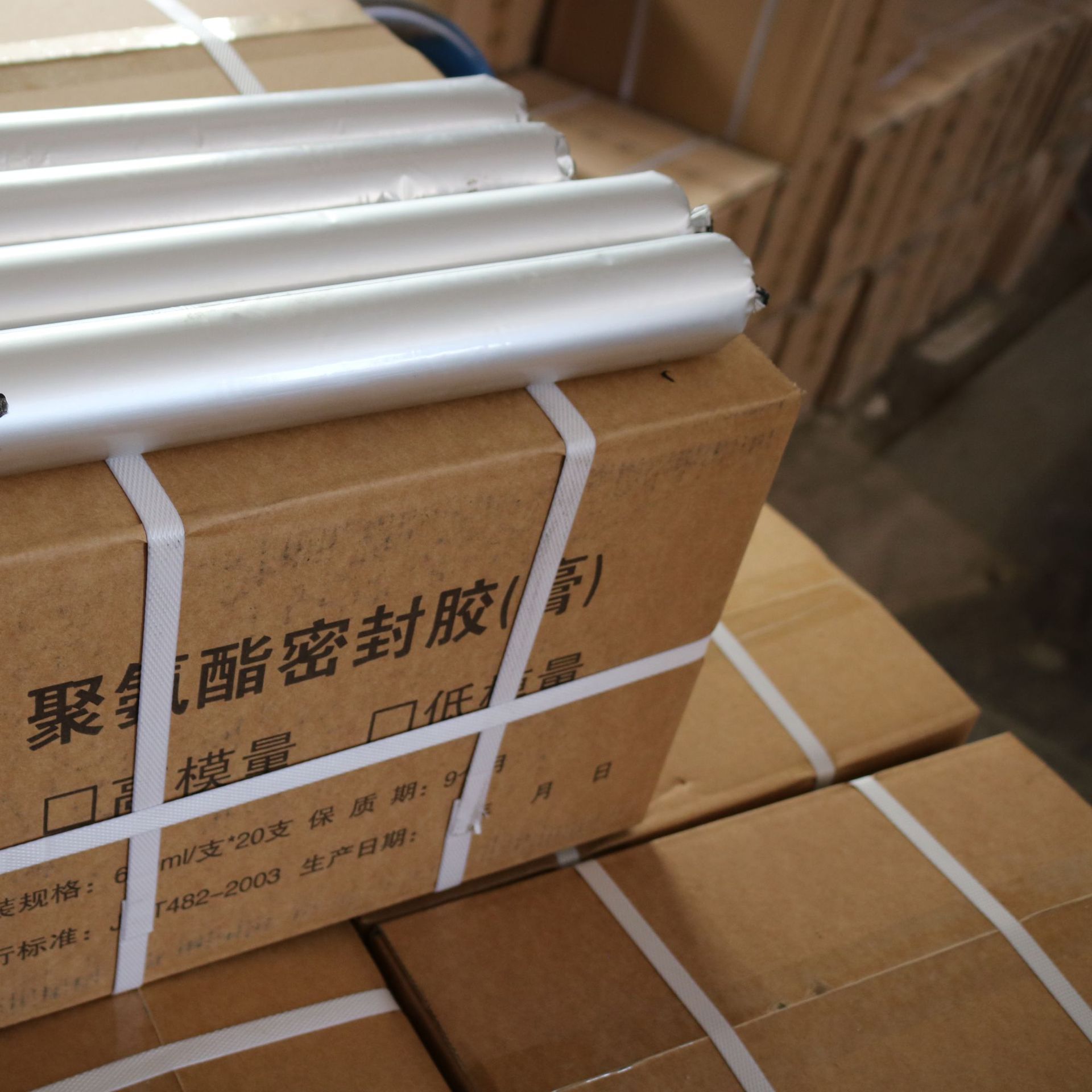 工程镶嵌密封胶 单组份聚氨酯密封胶 高模量遇水膨胀止水胶