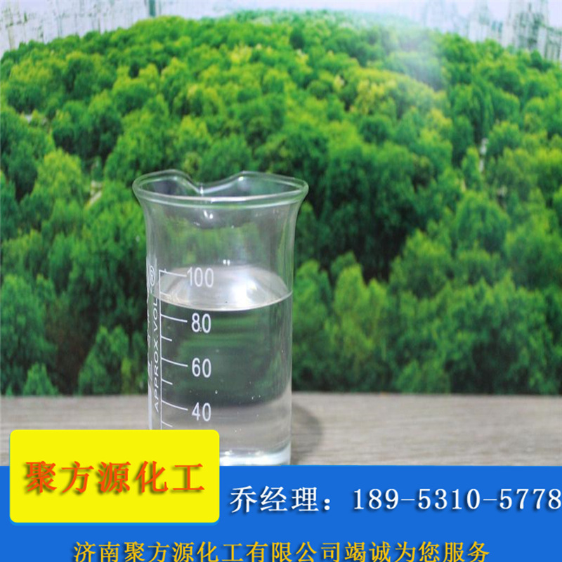 合成植物酯 二丁酯替代品 增塑剂-阿里巴巴