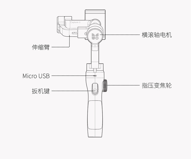 人脸识别手机稳定器拍摄手持防抖平衡智能跟拍云台三轴手持自拍杆