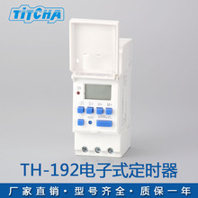 TH-192外贸专用型电子式定时器精确到秒电车定时充电定时继电器