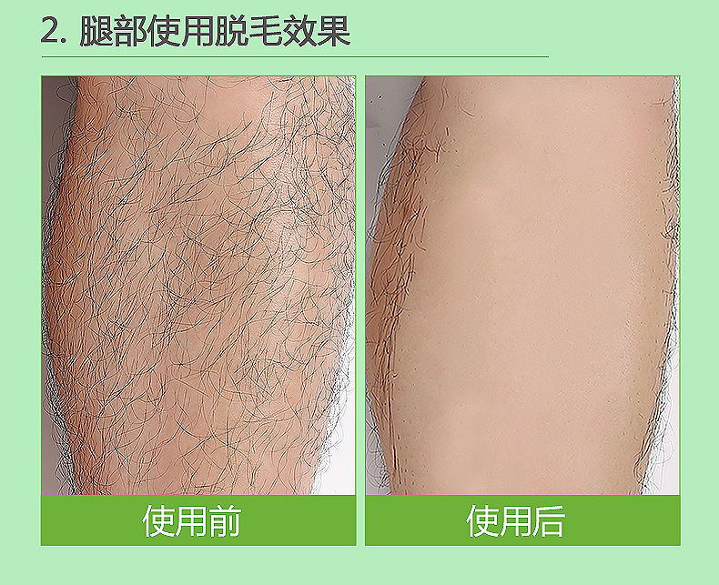 脱毛膏喷雾男女士去脱唇毛私处小胡子腋下腿毛学生不永久