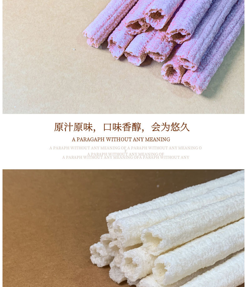 老式空心米花棒棍传统爆米花玉米花康乐果零食膨化米胖泡江米棍