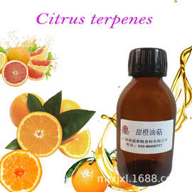 【 高性价比】d柠檬烯甜橙油萜citrus terpenes