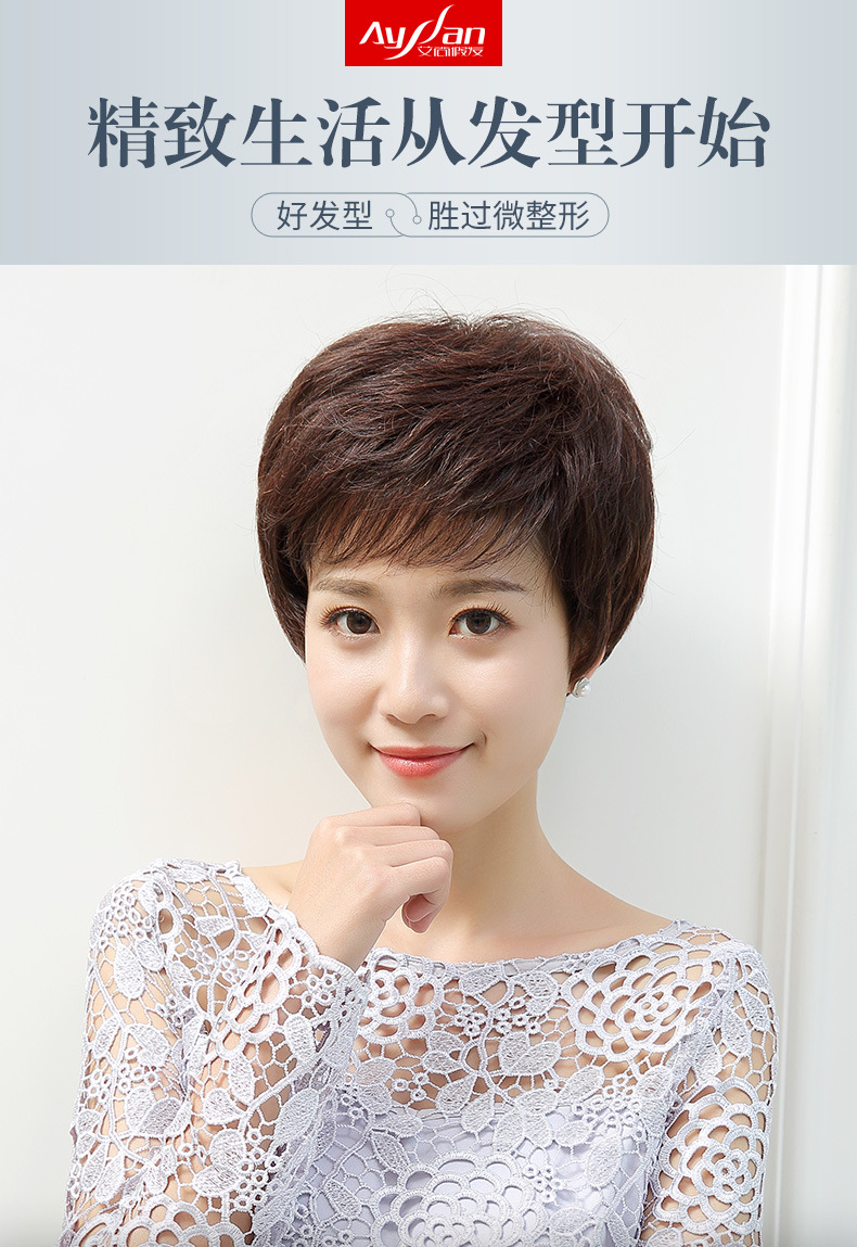 假发女短发圆脸妈妈混批真发短卷发中老年蓬松全头套气质短发批发
