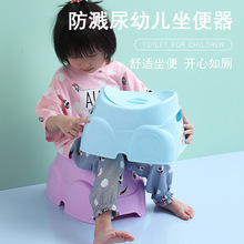 儿童马桶坐便器男孩女宝宝便盆幼儿园幼儿大号尿盆小孩尿桶如厕盆