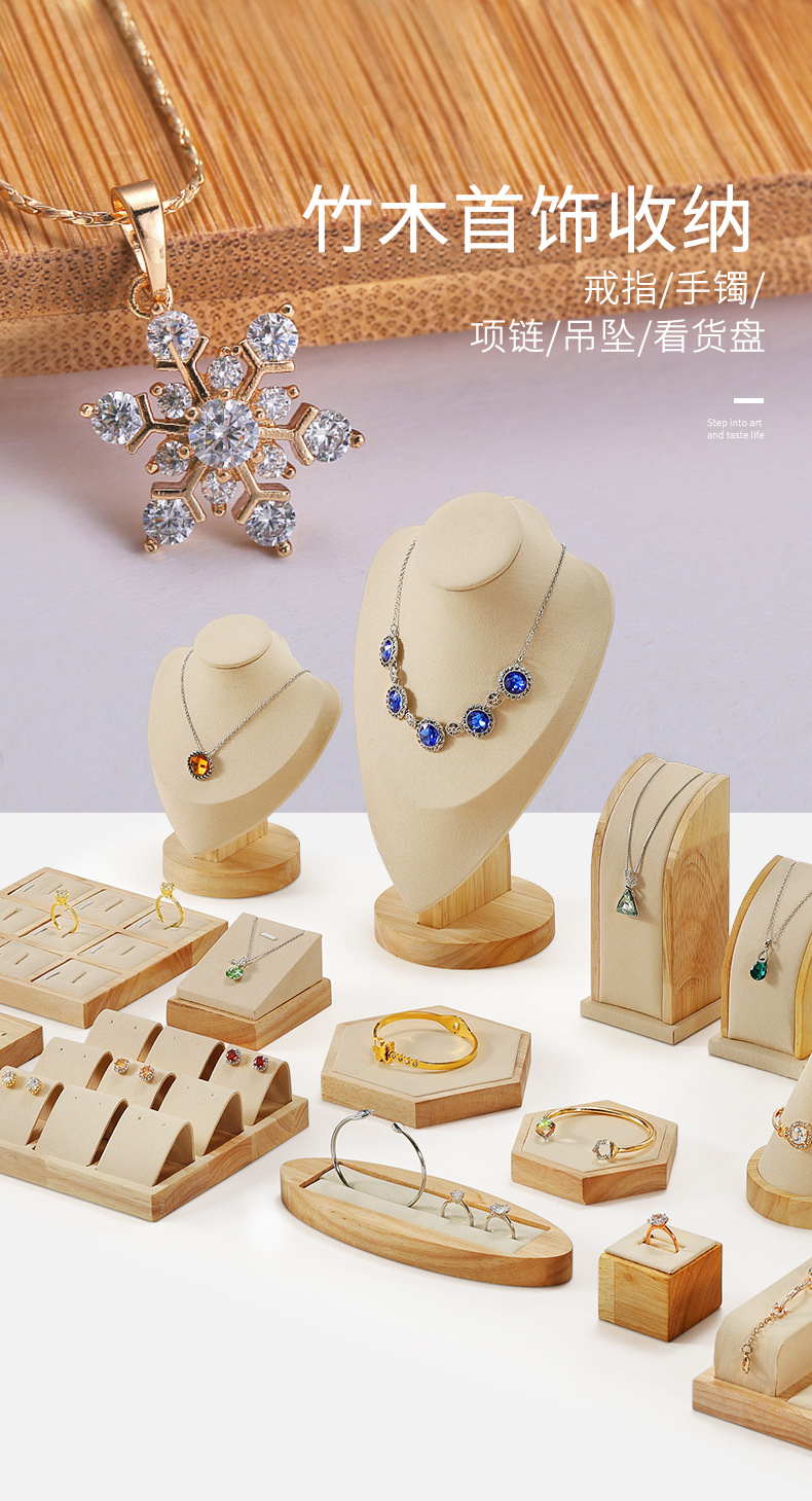 展示架珠宝陈列道具新款耳钉戒指项链手镯首饰柜台直播摆件定制