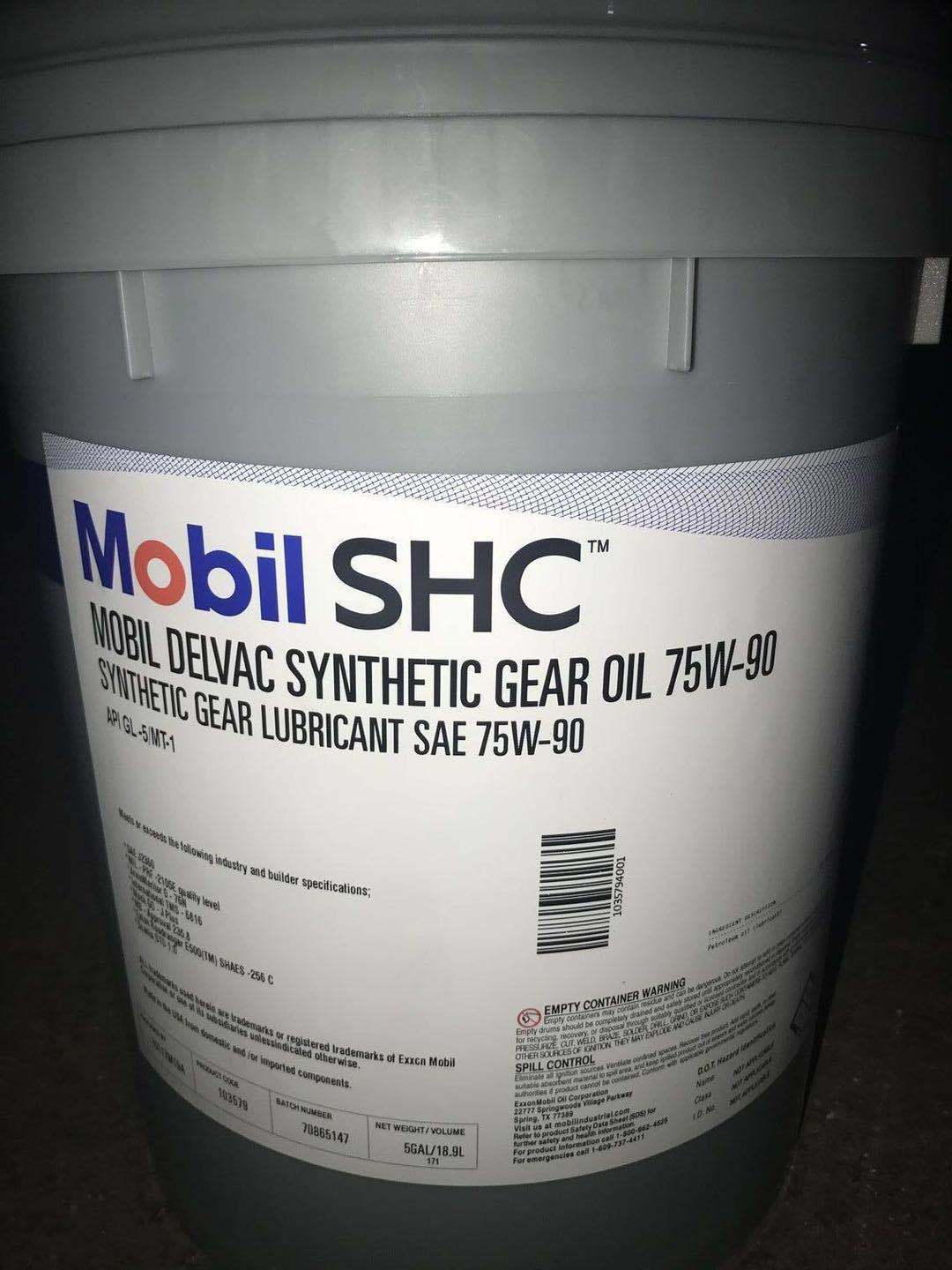 美孚delvac 1 gear oil 75w-90 80w-140合成重载传动系齿轮润滑油
