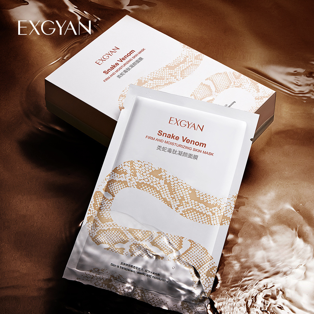 vha骆驼奶益生元小分子弹嫩面膜温和滋养细致提升弹性光泽面膜