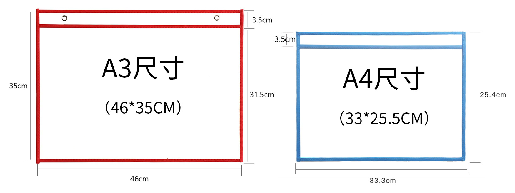 2020新品重复使用描红袋(46*35cm)儿童礼品a3尺寸干擦文件袋
