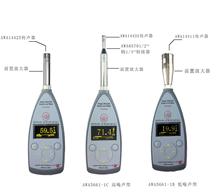 杭州爱华 AWA5661-1型精密脉冲声级计 I级/带锂电池/含计算机软件