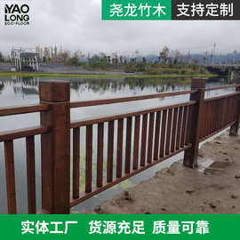 厂家专业生产园艺护栏公园景区河道护坡围栏木质围墙