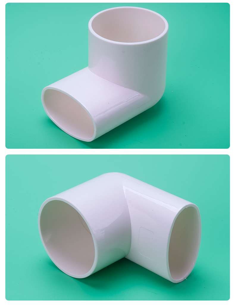亚昌pvc扁管系列 厨房阳台洗手间专用圆转扁弯头 圆扁 异径弯头