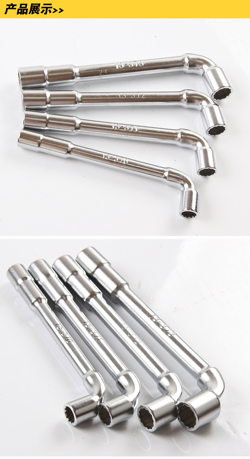 史丹利l型套筒扳手21mm烟斗型双头弯头穿孔六角套筒扳手13-383-23