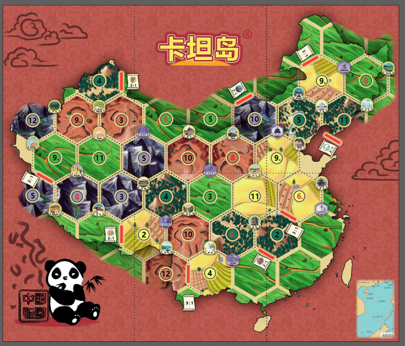 新版卡坦岛中国版扩展含5-6人海洋扩充成人休闲聚会桌游卡牌